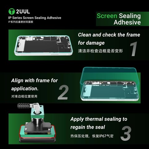 Стикер дисплея 2UUL SA11 для Apple iPhone 11, iPhone XR, 5 шт., adhesive Превью 2