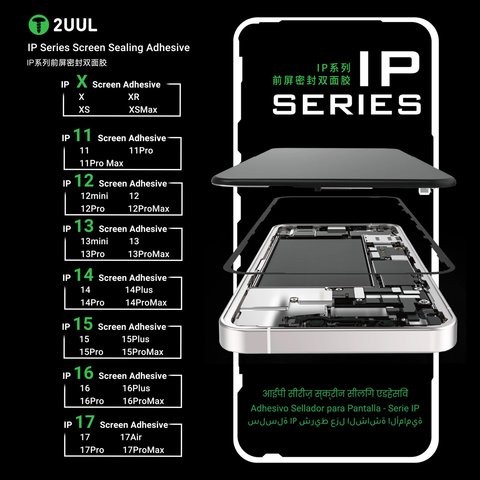 Etiqueta de pantalla 2UUL SA12 puede usarse con Apple iPhone 12, iPhone 12 Pro, 5 uds., adhesive Vista previa  5